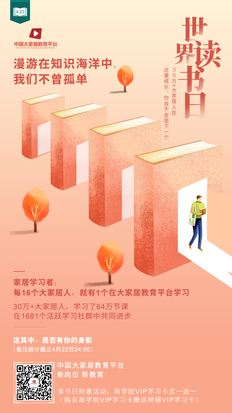 疫情期間，這個在線教育平臺成為行業(yè)龍頭