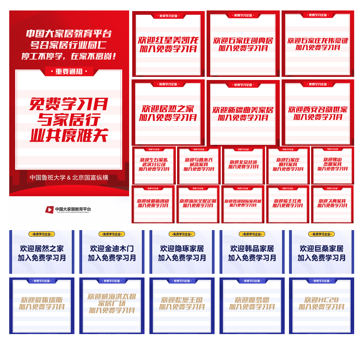 疫情期間，這個在線教育平臺成為行業(yè)龍頭