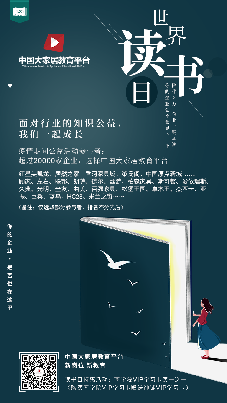 疫情期間，這個在線教育平臺成為行業(yè)龍頭