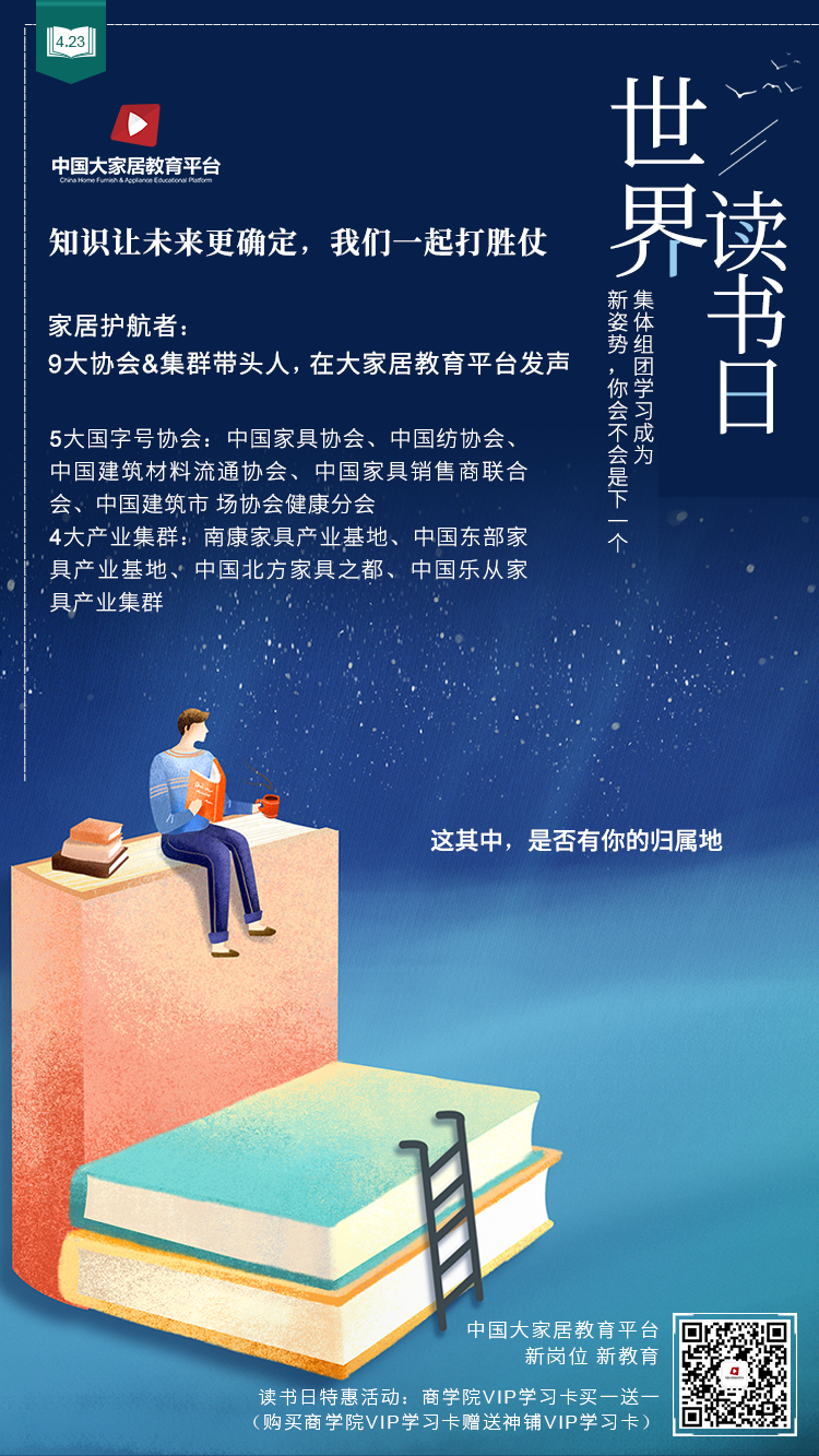 疫情期間，這個在線教育平臺成為行業(yè)龍頭