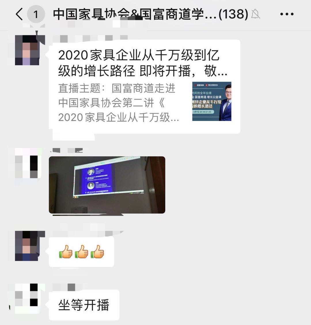 疫情期間，這個在線教育平臺成為行業(yè)龍頭